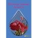 Art of Fragrance Creation