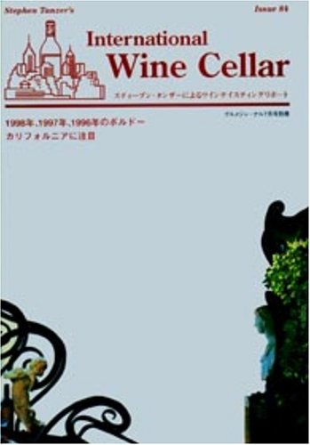 International Wine Cellar