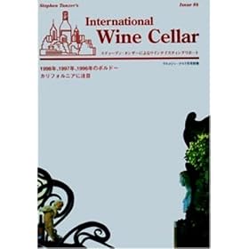 International Wine Cellar by