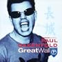 Perfecto Presents: Paul Oakenfold - Great Wall