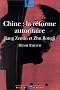 Chine, la r�forme autoritaire