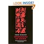 Ideograms in China