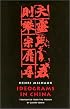 Ideograms in China