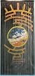 Nature Air Door Curtain ~ Gateways 100% Bamboo Beaded Door Curtains ~ 90 Strands!
