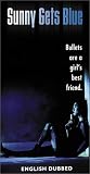 Sunny Gets Blue [VHS]