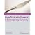 Core Topics in General and Emergency Surgery (A Companion to Specialist Surgical Practice)