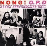 NONG!