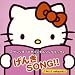 サンリオTVオリジナルソングブック げんきSONG!!~みんなnakayoku!