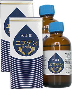 水虫薬エフゲン60ml2本セット送料無料・第2類医薬品/購入履歴のない方はご購入いただけません。