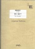 �ԥ���&�ܡ����� �����Ϥ�/flumpool(LPV798)[����ǥޥ��]