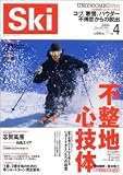 �֥롼�����ɥ�������Ski (2004Vol.4) (�֥롼�����ɡ�����ե��å�)