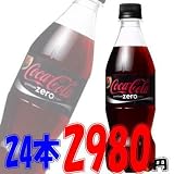 コカ・コーラ　【ゼロ】　500ml　24本