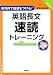 �p�꒷�����ǃg���[�j���OLevel 1 (���͓��Ŏ��M������I)