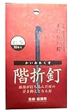 和釘 階折釘 10本入り 27ミリ