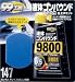 SOFT99:�\�t�g99 99�H�[ �t�̃R���p�E���h9800 �d�グ�Z�b�g ���e�ʁF300ml