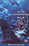 Blue Submarine No. 6 - Blues (Vol. 1)