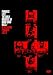 Click here to Compare Prices of Paradise Lost: The Child Murders At Robin Hood Hills / Revelations: Paradise Lost 2 [1996] (NTSC)