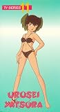 Urusei Yatsura TV Vol 11 [VHS]