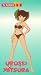 Urusei Yatsura TV Vol 11 [VHS] [Import]でAmazonアフィリエイトツール