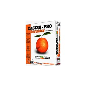 Dagesh Translator Professional - A Full Document Bi-Directional Translating System