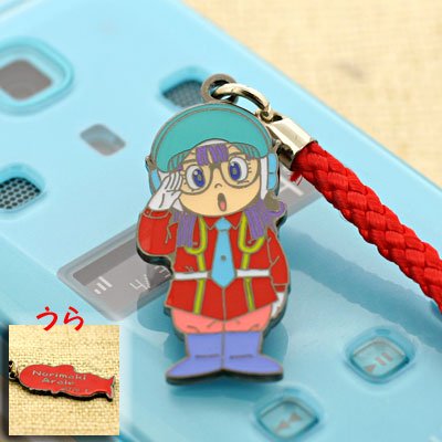 Dr.スランプ アラレちゃん メタル根付 警備隊