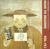 Music for Commercials