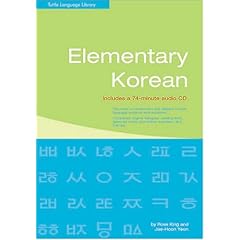Elementary Korean (Tuttle Language Library)
