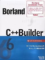 Borland C++Builder 6 Enterprise アカデミックパック