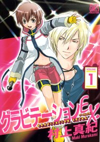 ����ӥơ������EX. 1 (�С������ߥå��� �����륺���쥯�����)