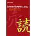 Remembering the Kanji 2: A Systematic Guide to Reading the Japanese Characters: Vol. 2