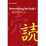 Remembering the Kanji 2: A Systematic Guide to Reading the Japanese Characters: Vol. 2