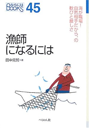 ���դˤʤ�ˤ� (�ʤ�ˤ�BOOKS)