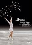 荒川静香 Moment ~Beautiful skating~ [DVD]