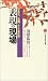 ɽ���θ��졽�ޥ������̺ء������ƥ�����