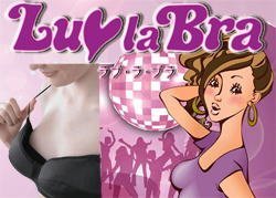 魅惑の「ゆれ胸」体験ブラ！ラブ・ラ・ブラ　L サイズブラック