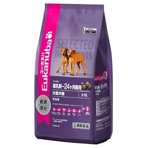 【クリックで詳細表示】離乳期-24ヶ月齢用ユーカヌバ 子犬用 大型犬種(大粒) 3kg × 4個【まとめ買い ケース販売】