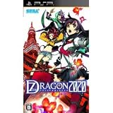 SEGA 7th Dragon for PSP 2020