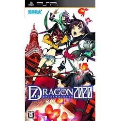 SEGA 7th Dragon 2020 for PSP [Japan Import]