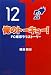 J2��36�߁@FC����vs�K�C�i�[������ 5-1 ���5���_��D��J2�D����J1���A����I