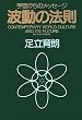�g���̖@���\�F������̃��b�Z�[�W