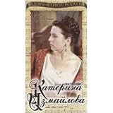 Katerina Izmailova(DVD PAL)NO SUBTITLES
