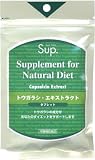 Sup トウガラシ・エキストラクト