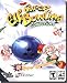 Software : Super Elf Bowling Collection