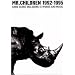 �o���h�X�R�A MR.CHILDREN 1992-1995 (�o���h�E�X�R�A)