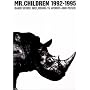 �o���h�X�R�A MR.CHILDREN 1992-1995 (�o���h�E�X�R�A)
