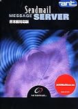 Sendmail Advanced Message Server 1.3J/200Mailboxes 年間有償サポート付
