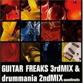 GUITAR FREAKS 3rdMIX&drummania 2ndMIX soundtrack
