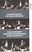 Brahms: The Piano Concertos [1995]