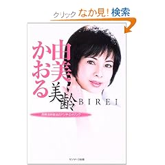 ����\���여�ċz�@�̃A���`�E�G�C�W���O