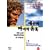Martin Scorsese's The Last Temptation of Christ (Director's Cut) [Import, All-region] (Dvd)